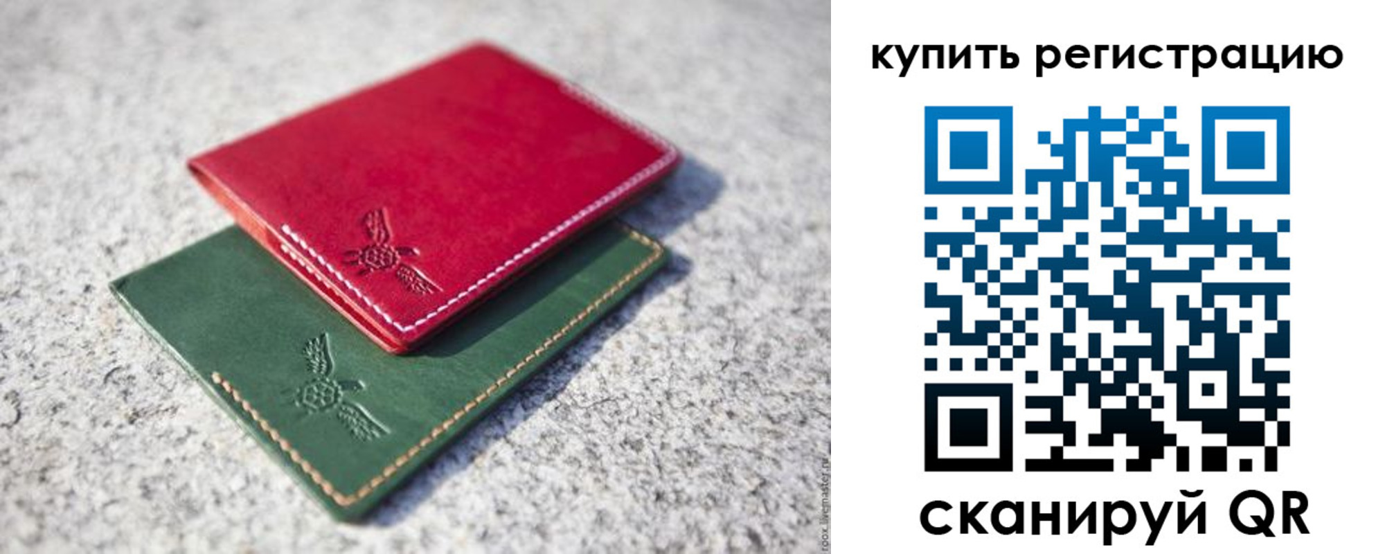 пропишу в квартире в Южно-Сахалинске